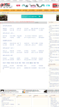 Mobile Screenshot of fc.dayou123.com